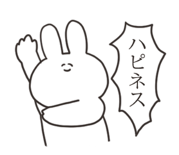 The rabbit about which I'm happily sticker #15814299