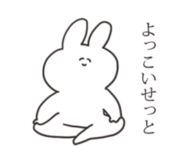 The rabbit about which I'm happily sticker #15814303