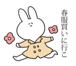 The rabbit about which I'm happily sticker #15814304