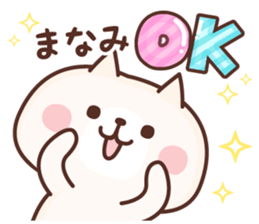 NAME Sticker Manami. sticker #15814364