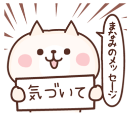 NAME Sticker Manami. sticker #15814367