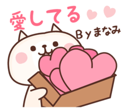 NAME Sticker Manami. sticker #15814389