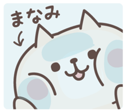 NAME Sticker Manami. sticker #15814401