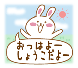 Fun Sticker gift to SHOKO sticker #15814450