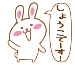 Fun Sticker gift to SHOKO sticker #15814462