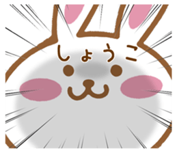 Fun Sticker gift to SHOKO sticker #15814463