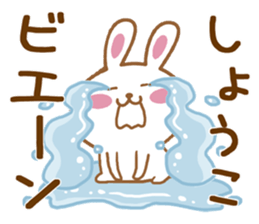 Fun Sticker gift to SHOKO sticker #15814466