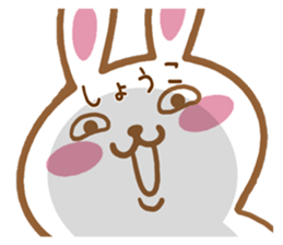 Fun Sticker gift to SHOKO sticker #15814471