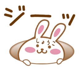 Fun Sticker gift to SHOKO sticker #15814472