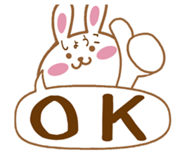 Fun Sticker gift to SHOKO sticker #15814475