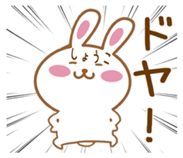 Fun Sticker gift to SHOKO sticker #15814483