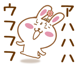 Fun Sticker gift to SHOKO sticker #15814488