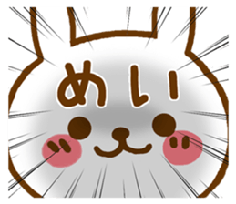 Fun Sticker gift to MEI sticker #15814496