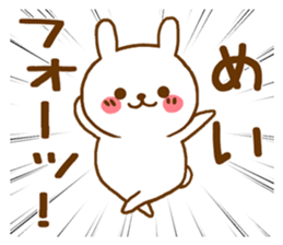 Fun Sticker gift to MEI sticker #15814499