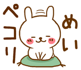 Fun Sticker gift to MEI sticker #15814500