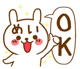 Fun Sticker gift to MEI sticker #15814515