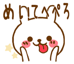 Fun Sticker gift to MEI sticker #15814518