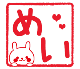 Fun Sticker gift to MEI sticker #15814519