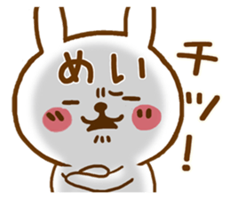 Fun Sticker gift to MEI sticker #15814526