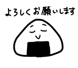Late rice ball 2 sticker #15814532