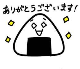 Late rice ball 2 sticker #15814533