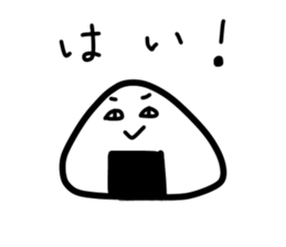 Late rice ball 2 sticker #15814534
