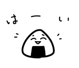 Late rice ball 2 sticker #15814535