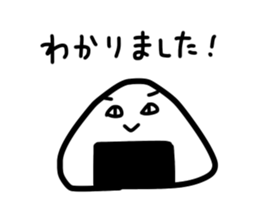 Late rice ball 2 sticker #15814536