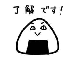 Late rice ball 2 sticker #15814537
