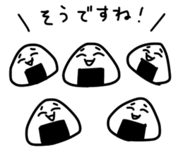 Late rice ball 2 sticker #15814538