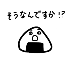 Late rice ball 2 sticker #15814539