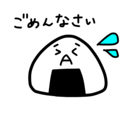 Late rice ball 2 sticker #15814540