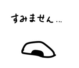 Late rice ball 2 sticker #15814541