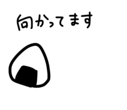 Late rice ball 2 sticker #15814542
