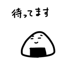 Late rice ball 2 sticker #15814543