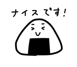 Late rice ball 2 sticker #15814546