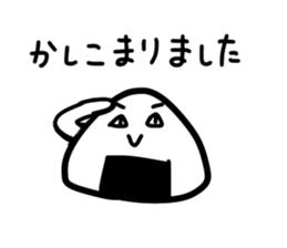 Late rice ball 2 sticker #15814547