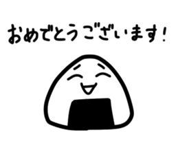 Late rice ball 2 sticker #15814548