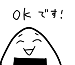 Late rice ball 2 sticker #15814550