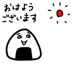 Late rice ball 2 sticker #15814558