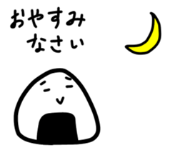 Late rice ball 2 sticker #15814559