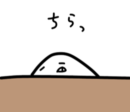 Late rice ball 2 sticker #15814564