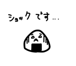 Late rice ball 2 sticker #15814567