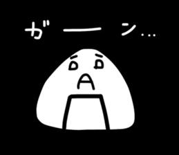 Late rice ball 2 sticker #15814569