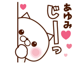 NAME Sticker Ayumi sticker #15814574