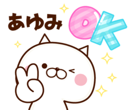 NAME Sticker Ayumi sticker #15814581