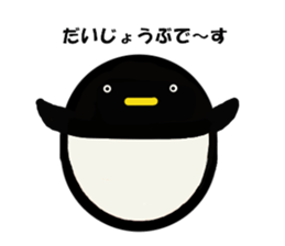 pentama sticker #15814661