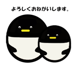 pentama sticker #15814672