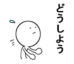 Easy daily conversation in Japan2 sticker #15814686