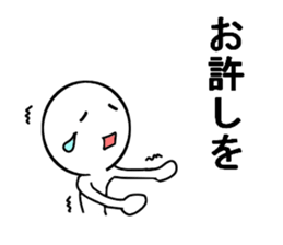 Easy daily conversation in Japan2 sticker #15814703